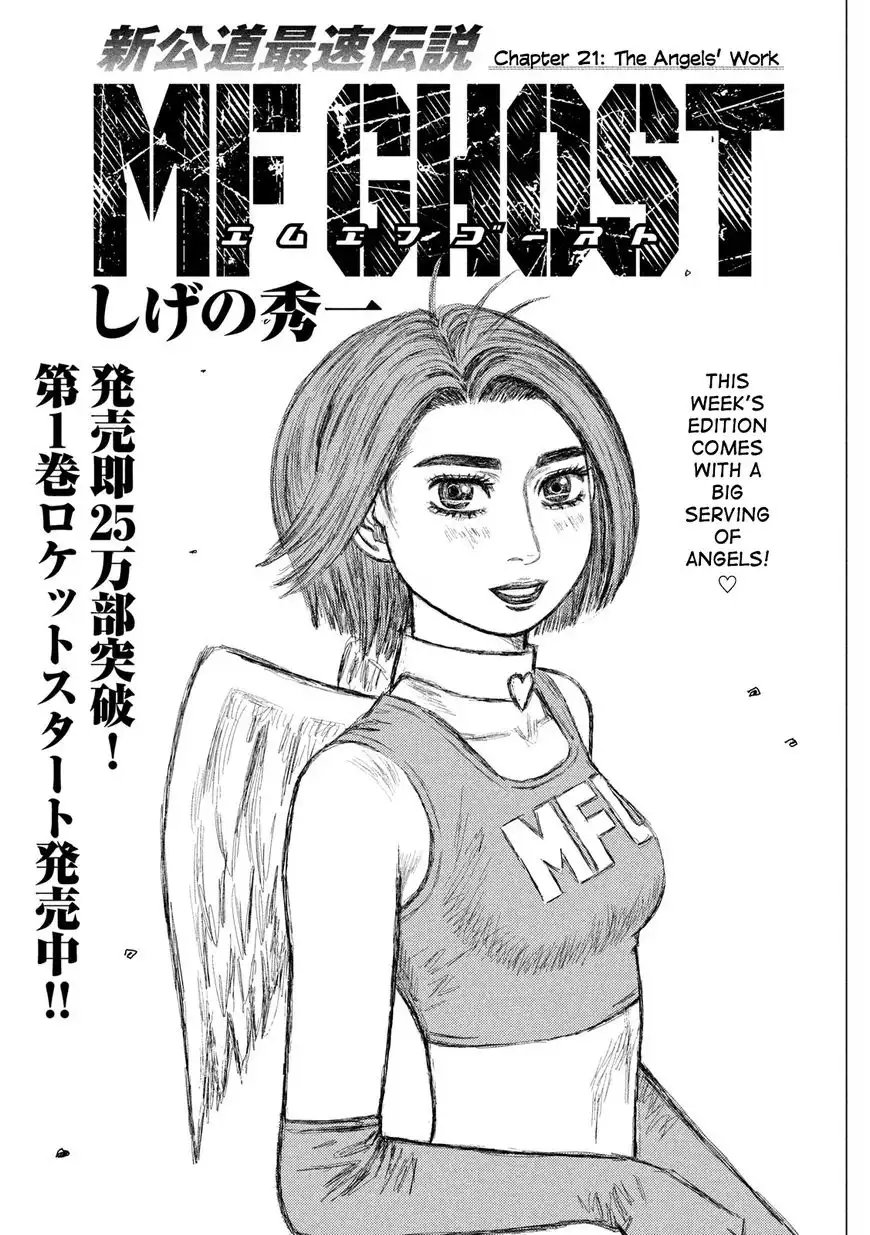 MF Ghost Chapter 21 1